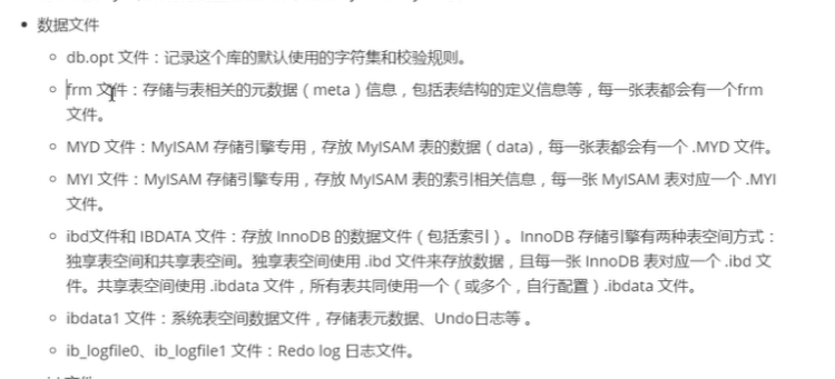 多种文件介绍