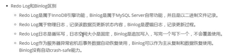 redoLog和binLog的区别