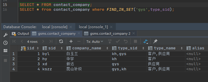 字符串相关02