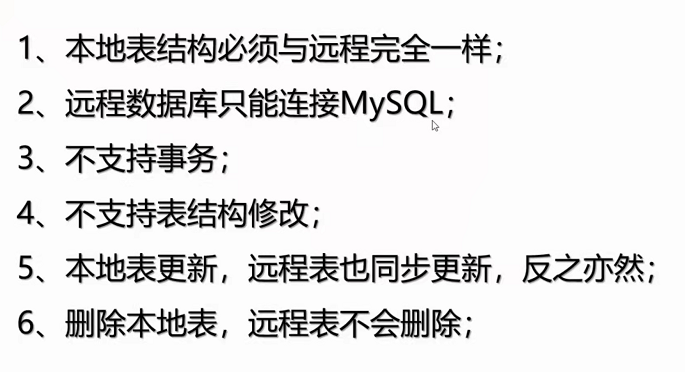查询其他数据库03
