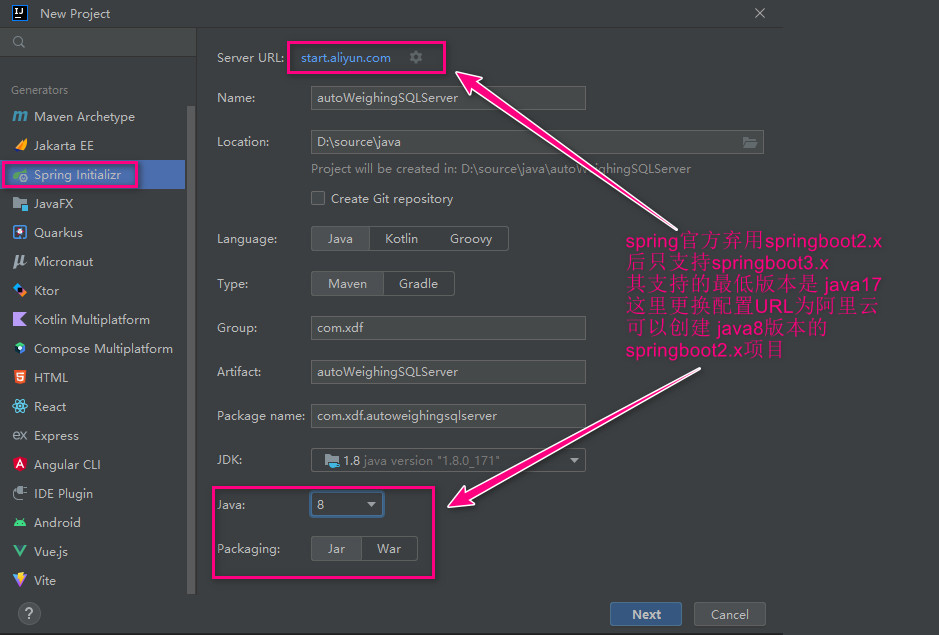 IDEA创建java8springboot2.x