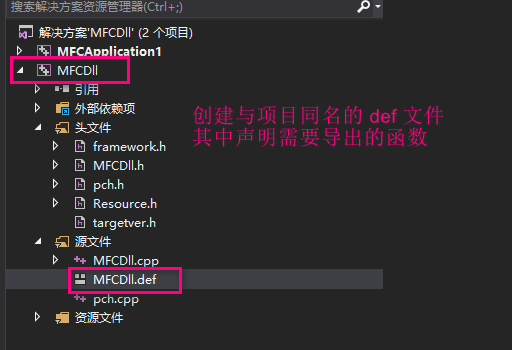 def文件导出函数