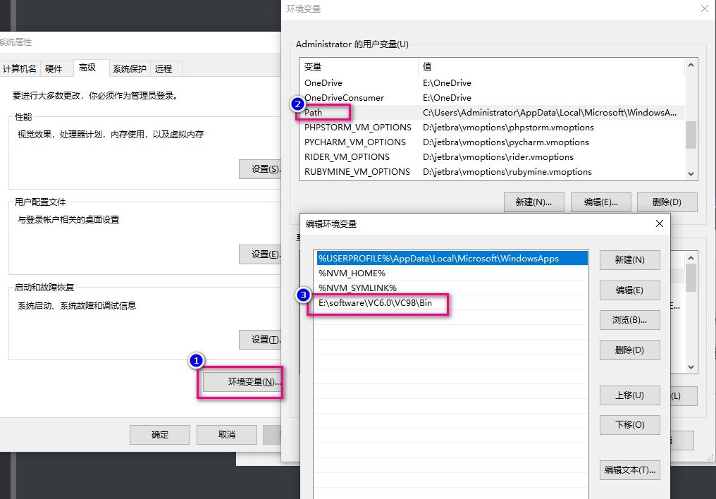 设置vc6环境变量