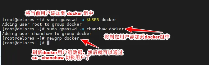 将普通用户添加到docker组中.png