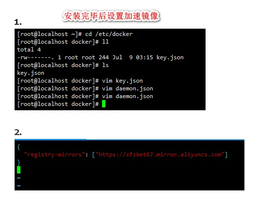 设置加速镜像.png