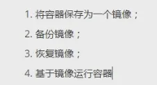 执行步骤.png