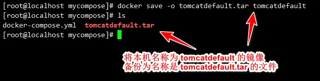 将镜像制作为tar文件.png