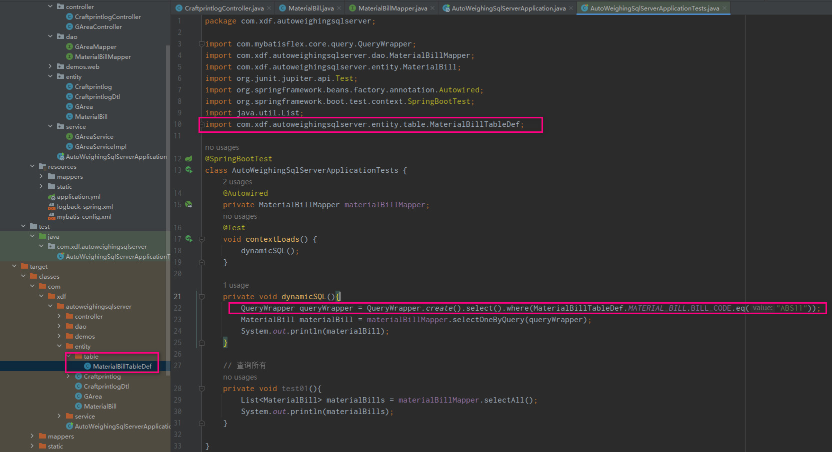 mybatisFlexQueryWrapper动态SQL
