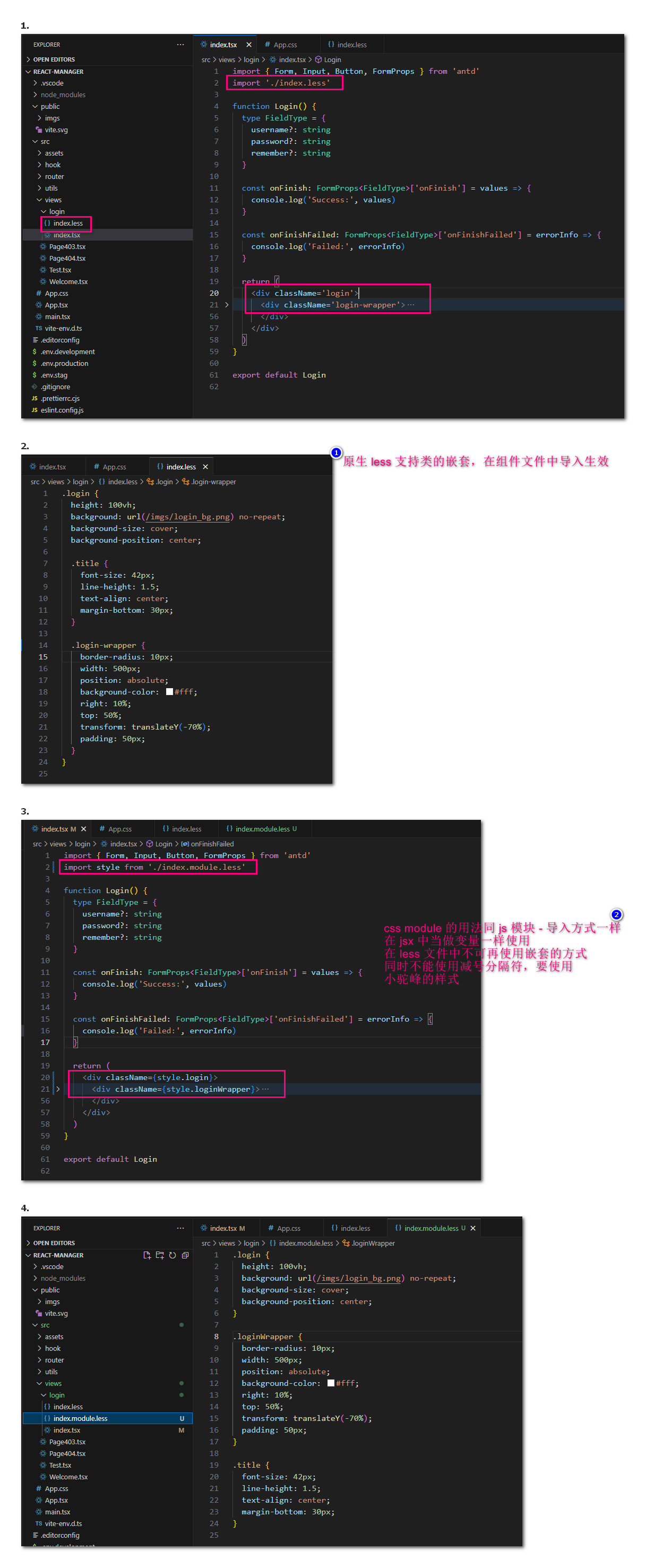 cssModule案例