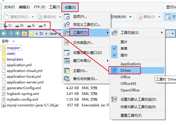 工具栏中显示分区磁盘