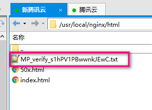 域名与后台配置不一致